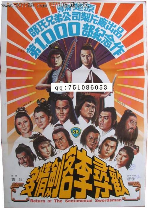 走单招有没有高中毕业证吗